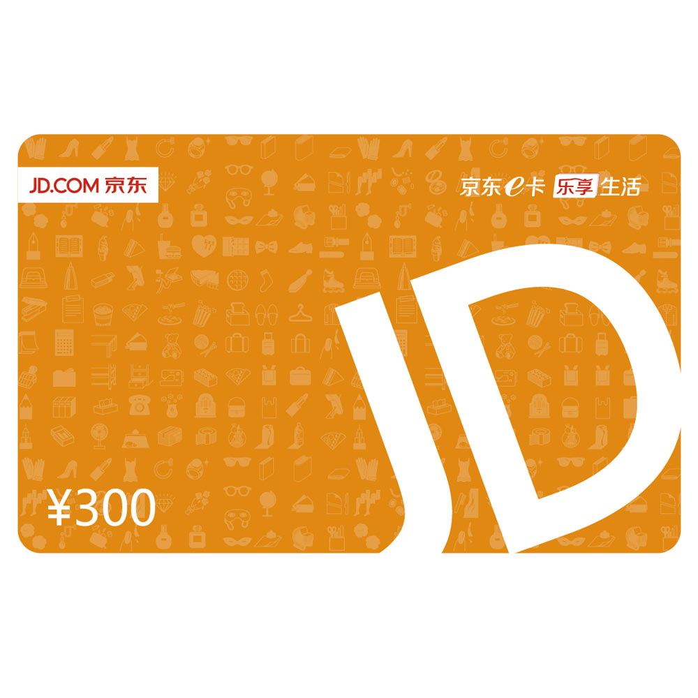积分兑换礼品展示