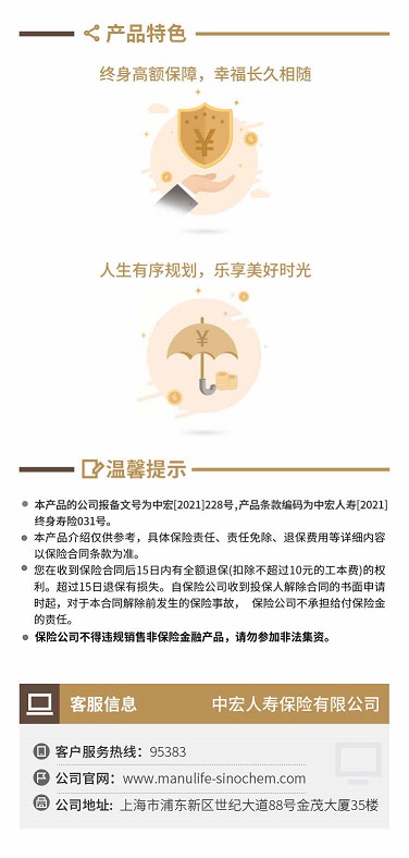 产品详情